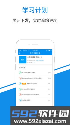 一点知识免费版截图3