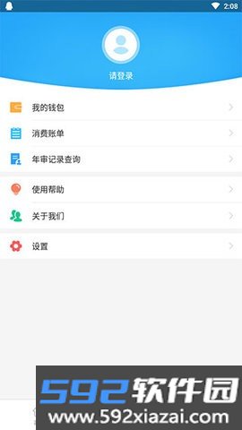 常德行截图1