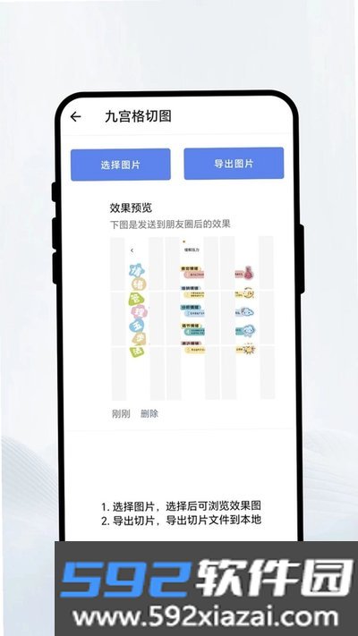 云笺扫描下载截图3