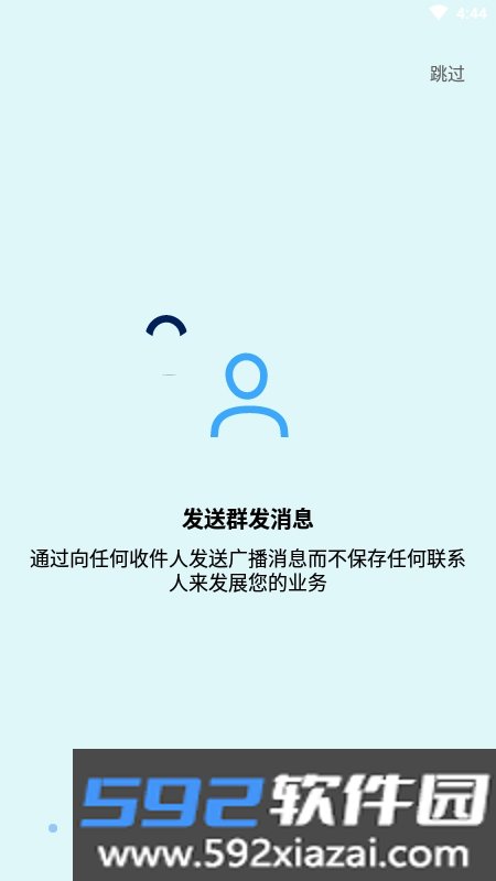 Auto Text(原Do It Later)截图3