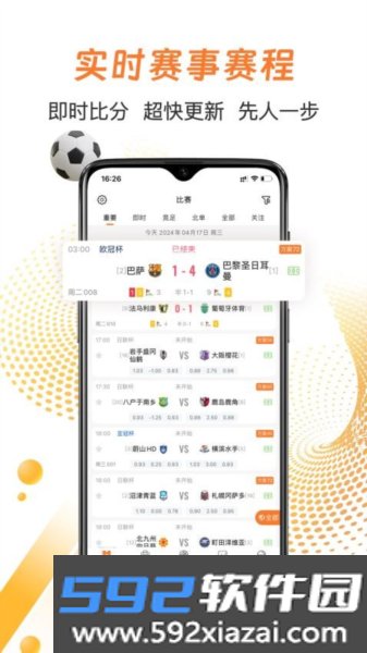 子弹体育app