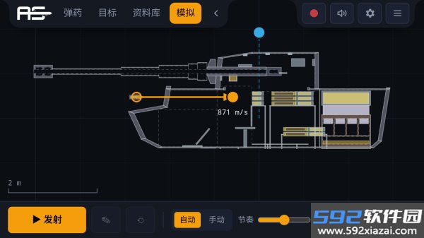 装甲沙盒2026最新版下载截图3