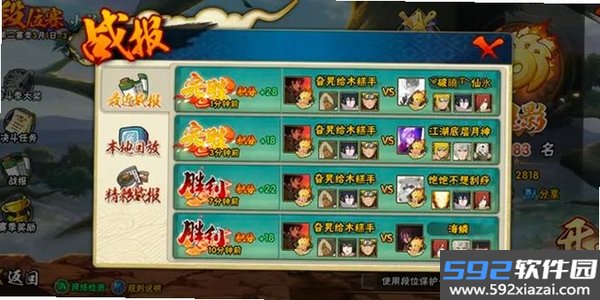 桃枫+截图1