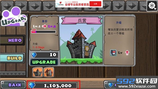 猫狗大战游戏官方版截图2