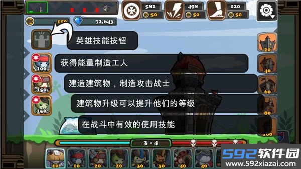 猫狗大战游戏官方版截图4