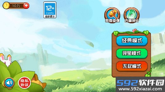 黄金矿工历险记