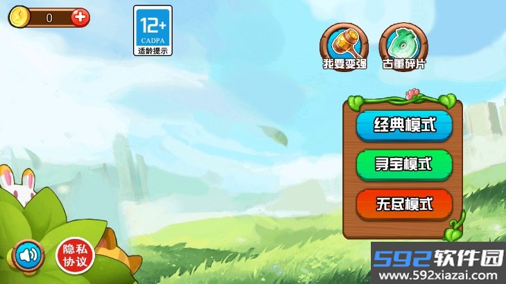 黄金矿工历险记手游官方版下载截图1