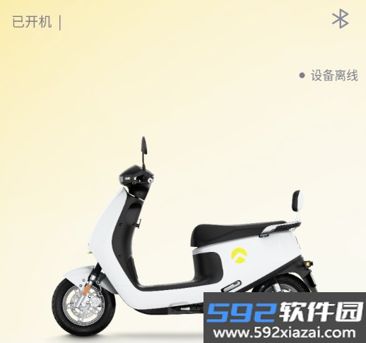 金箭智行app