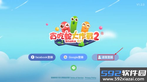 贪吃蛇大作战2