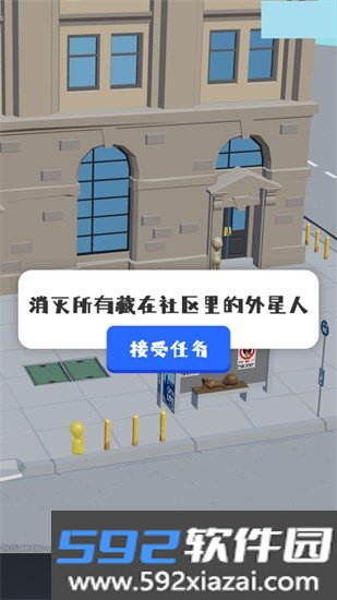 狙击外星人