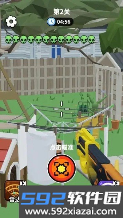 狙击外星人手游免费版截图3