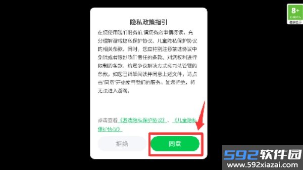 火柴人战争遗产mk修改器最新版本
