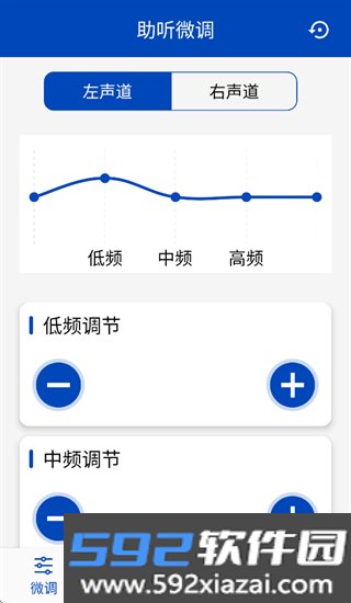 觉听助听器最新版本