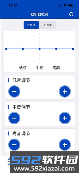 觉听助听器最新版本截图2