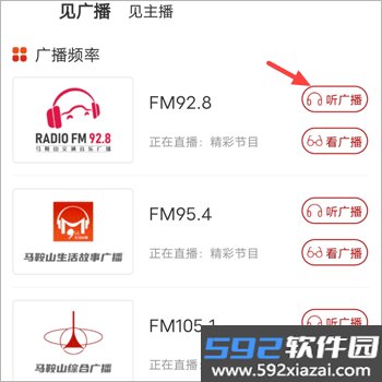 白菜心
