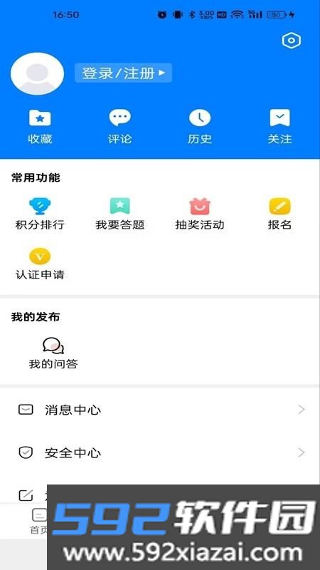 白菜心截图4