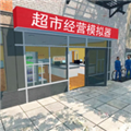 supermarket simulator手游官方正版