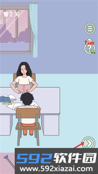 孩子去哪野了