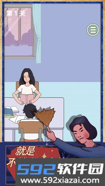 孩子去哪野了最新版截图1
