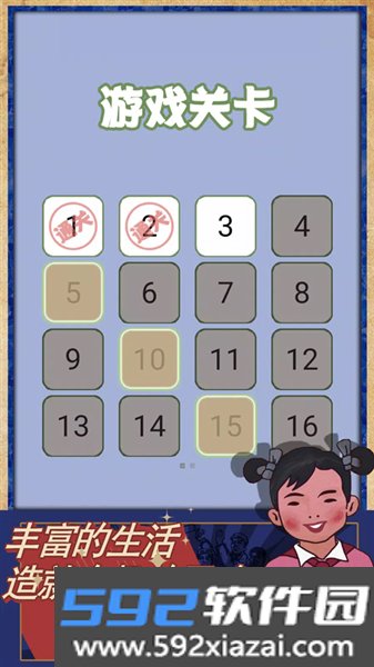 孩子去哪野了最新版截图2