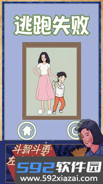 孩子去哪野了最新版截图3