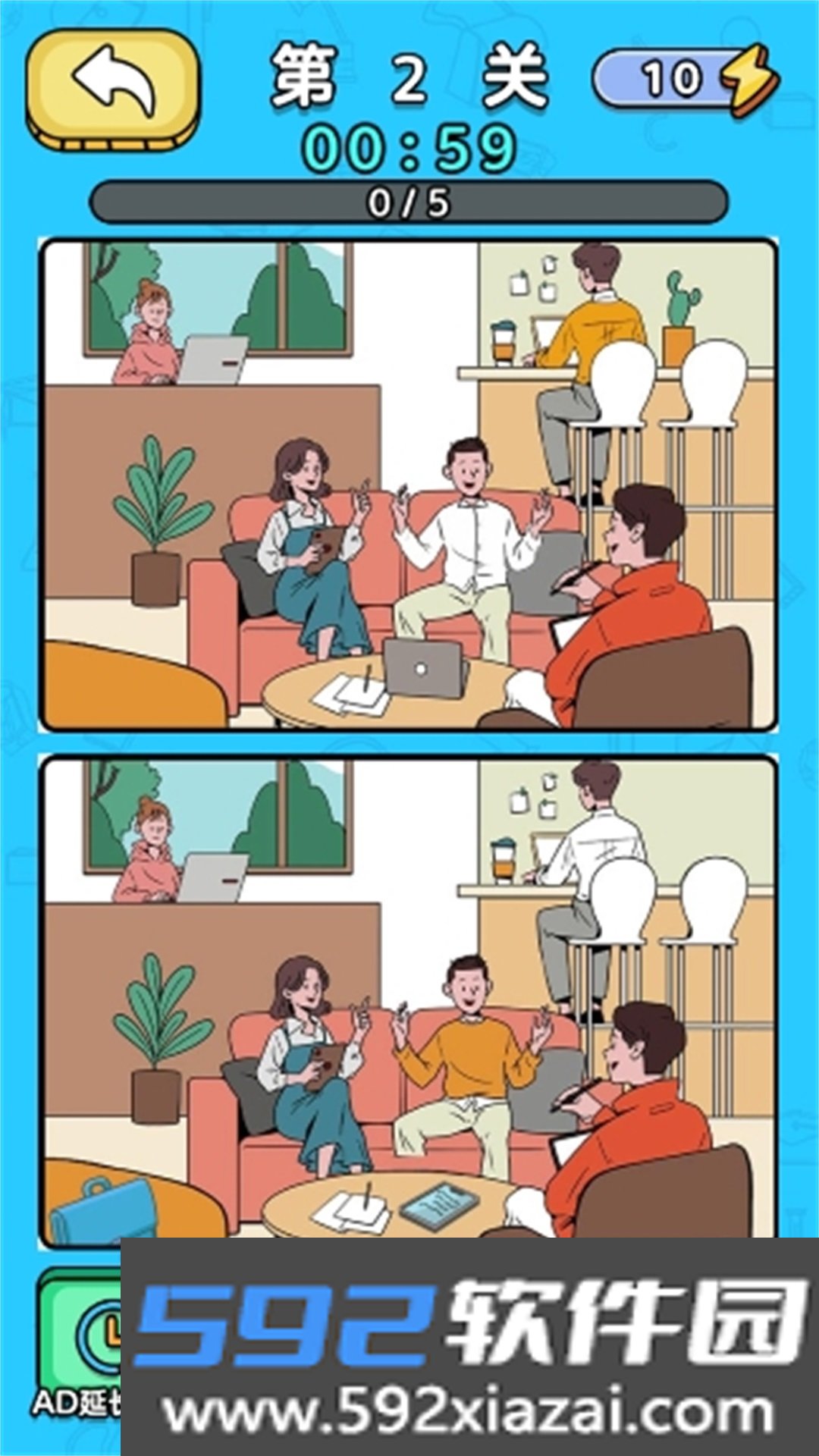 老六玩找茬截图1