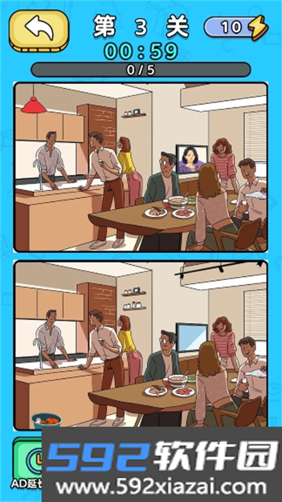 老六玩找茬截图2