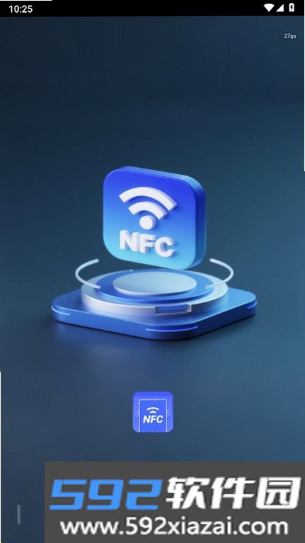 全能NFC读卡器截图1