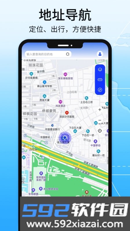 全景地图导航系统截图1
