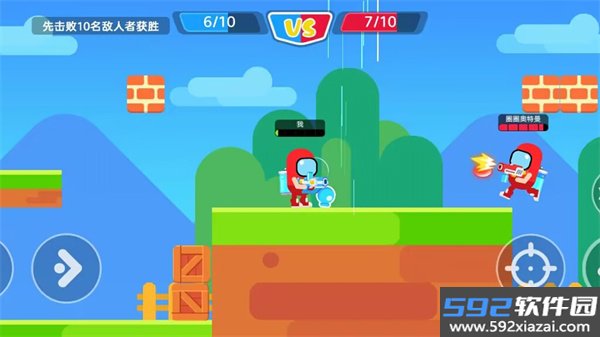 太空人大作战游戏官方版截图3