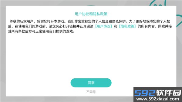 火柴人神话战场