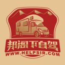 邦阁下自驾app官方版