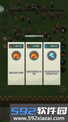 九伐中原内置修改器版