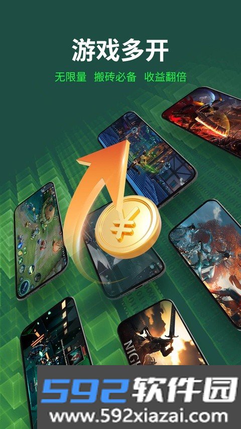 AI云手机截图4