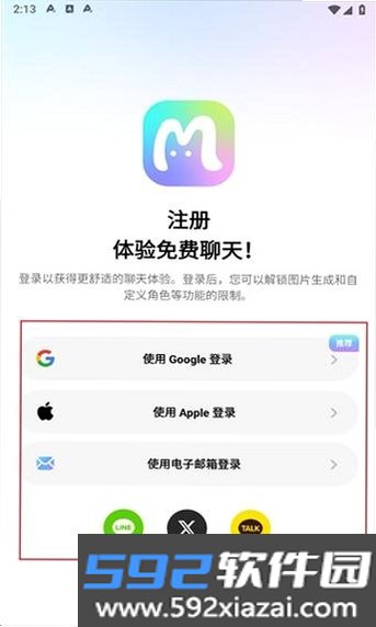 Mirai截图3