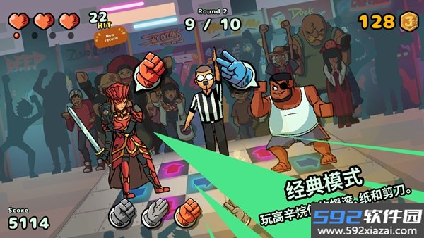 猜拳大战官方版截图2