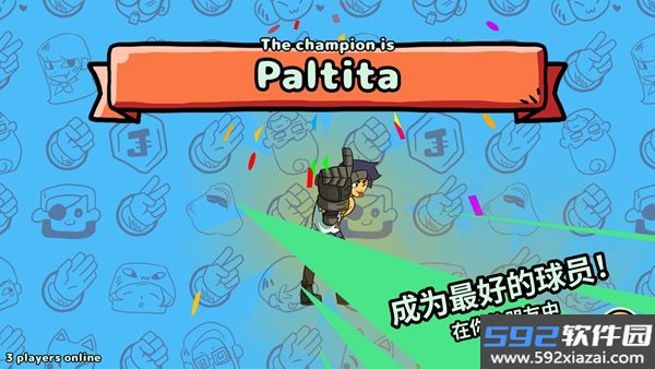 猜拳大战官方版截图5