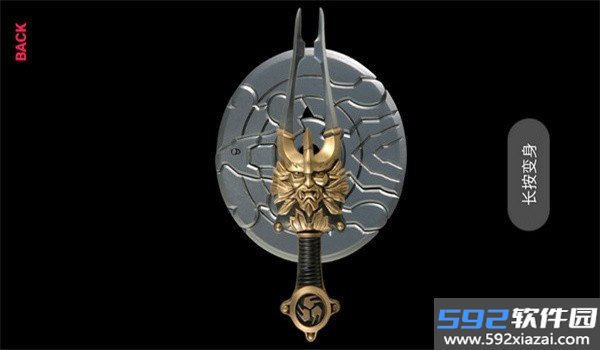 假面骑士响鬼变身器模拟器豪华版截图4