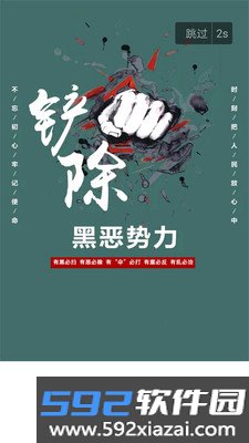 定南融媒体