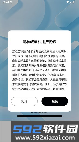 乐玩组件