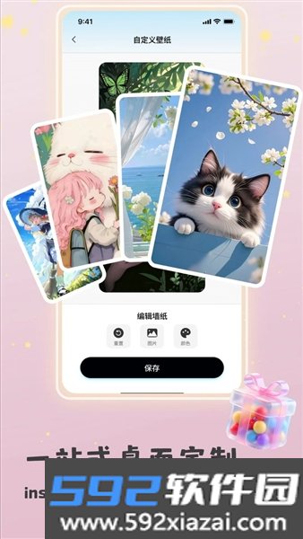 乐玩组件官方版截图4