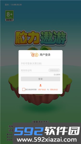 脑力遨游红包版截图3
