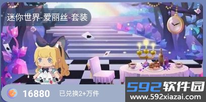 迷你大虾app