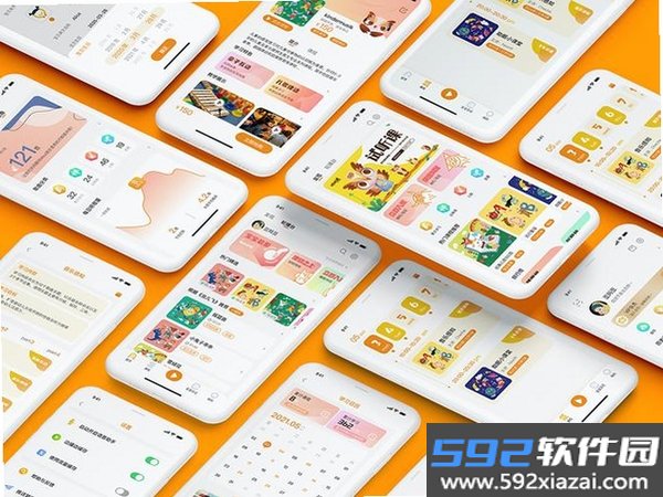 囤囤截图5