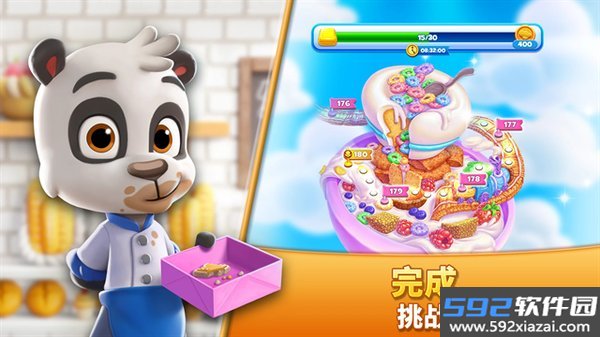 饼干消除最新版免费版截图4