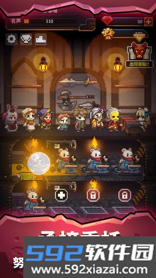 江湖铁匠铺截图3