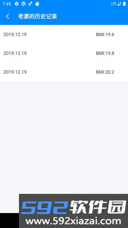 BMI计算器app截图3