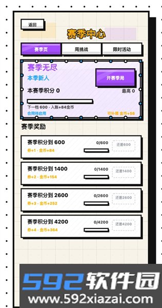 收银员冲冲冲小游戏截图2