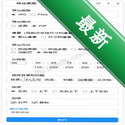 上课