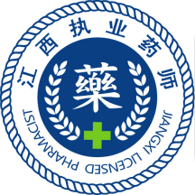 江西执业药师app新版本